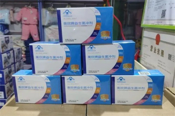 衡欣益生菌冲剂